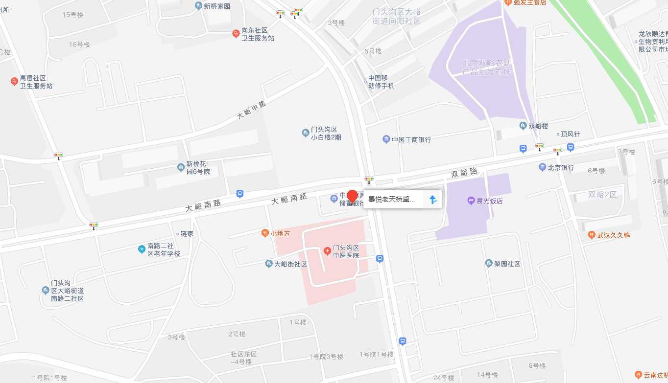 晏悦老天桥（门头沟店）(图1)