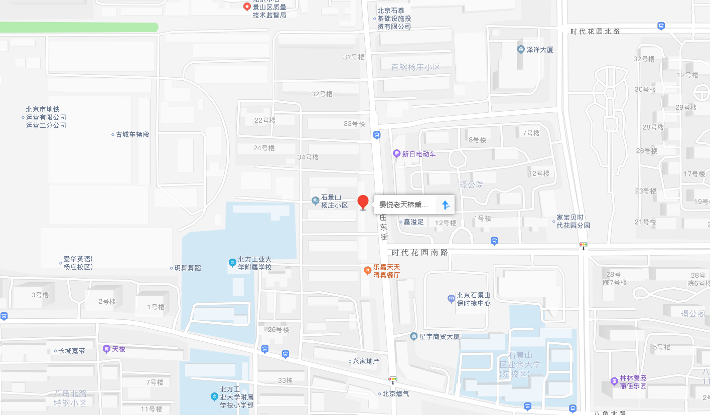 晏悦老天桥（杨庄东街店）(图1)