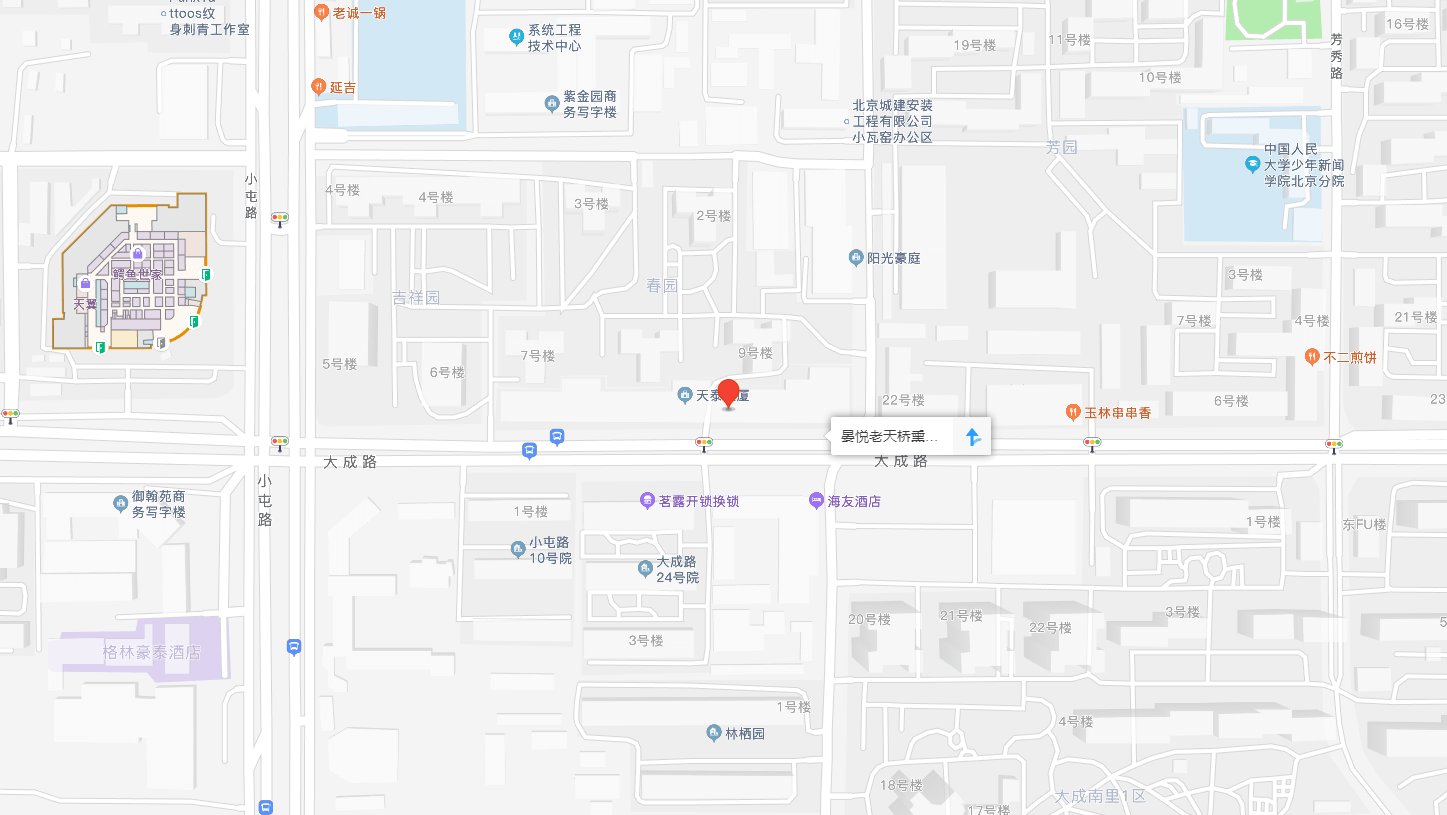 晏悦老天桥（大成路店）(图1)