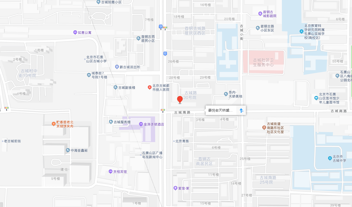 晏悦老天桥（古城店）(图1)