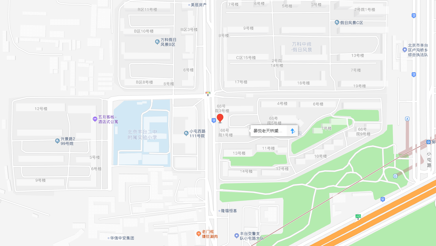 晏悦老天桥（小屯西路店 ）(图1)