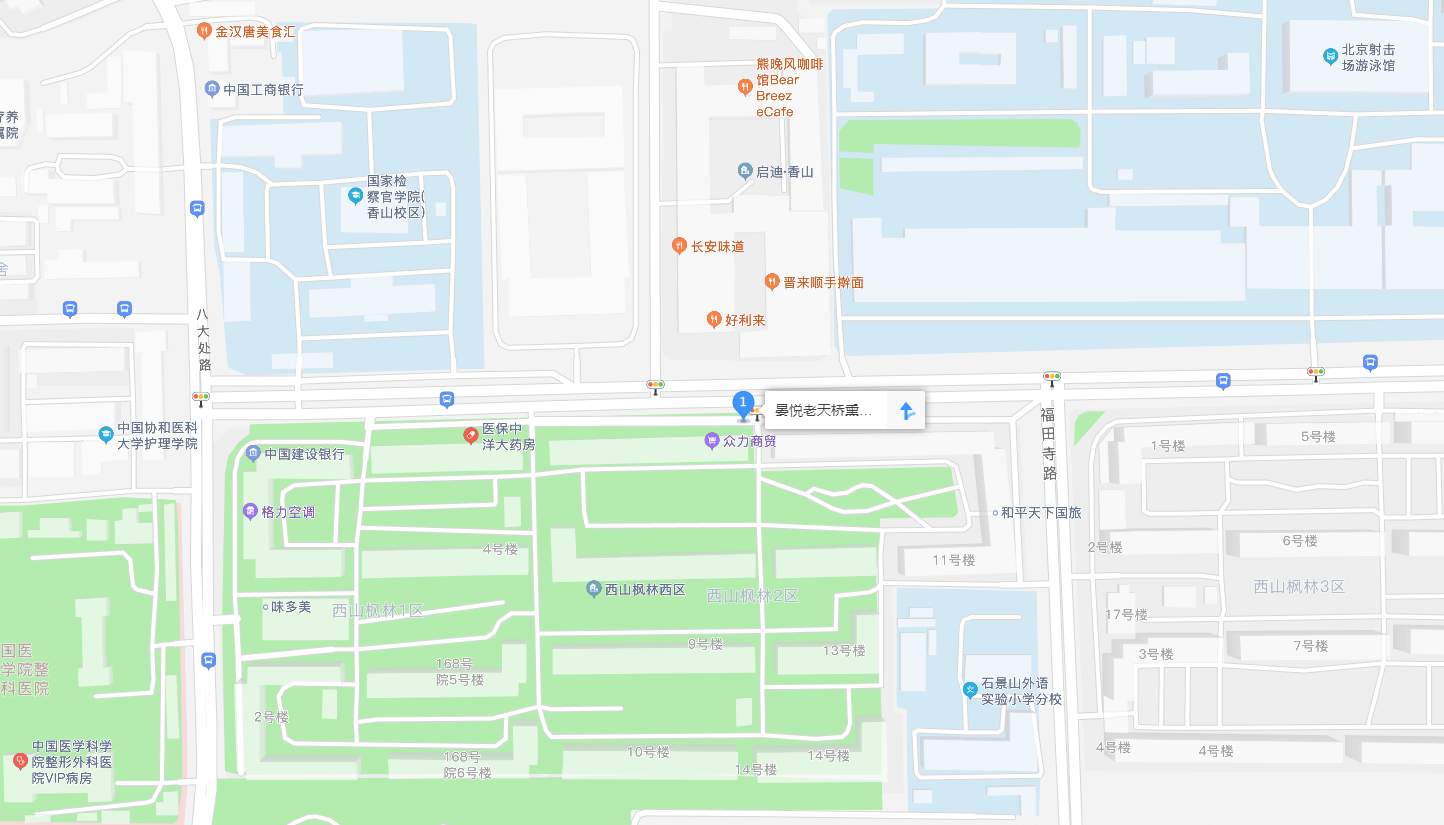 晏悦老天桥（香山南路店） (图1)