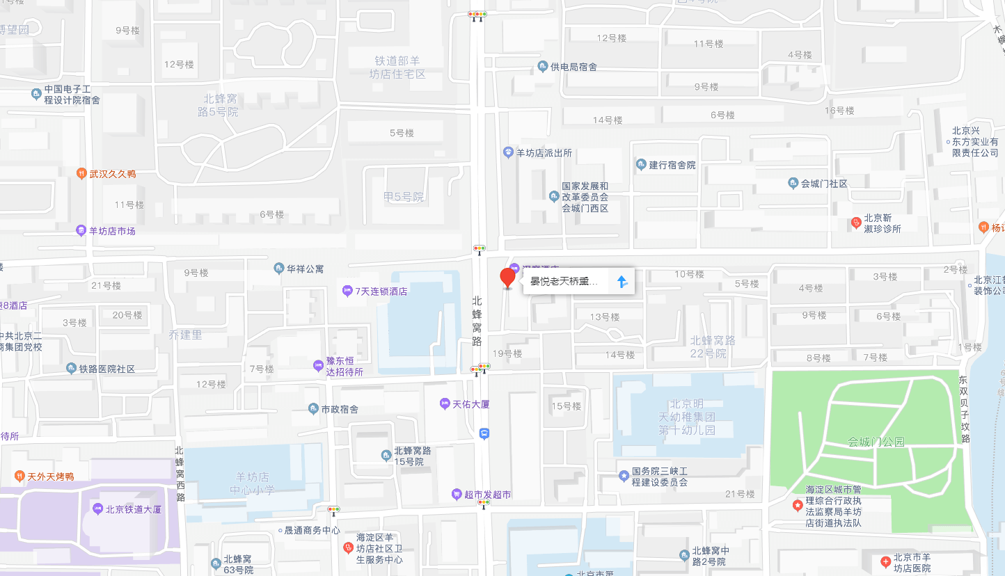 晏悦老天桥（北蜂窝店） (图1)